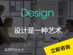 做網(wǎng)站，找咸陽萬企網(wǎng)絡有限公司，網(wǎng)站建設品牌設計企業(yè)