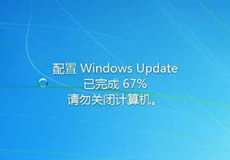 Windows server2012、2016、2019服務(wù)器關(guān)閉自動(dòng)更新