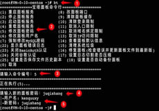 寶塔面板忘記了登錄密碼怎么辦？